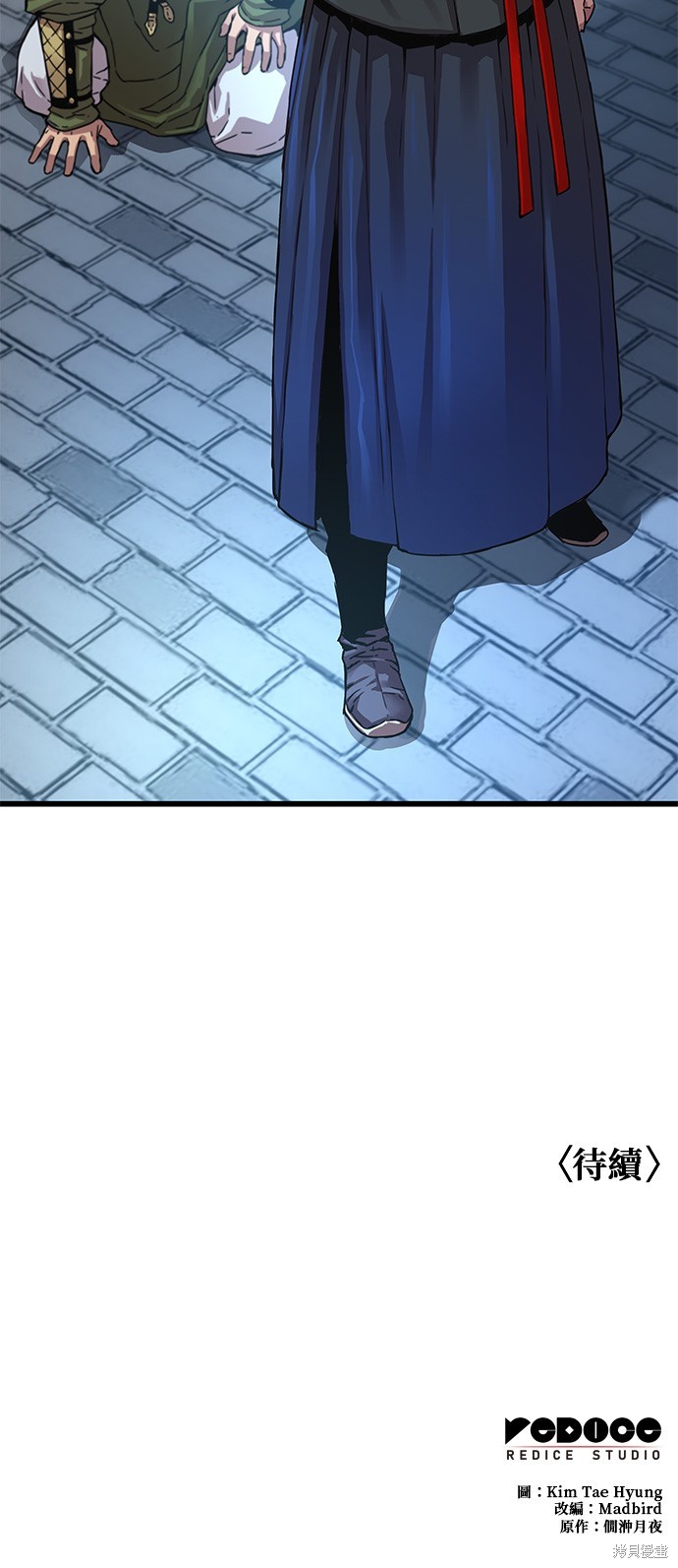 怪力乱神第3话在线观看 - 第105张