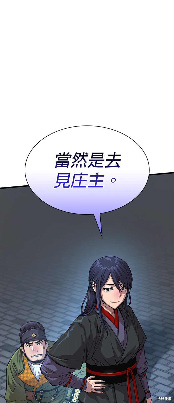 怪力乱神第3话在线观看 - 第104张