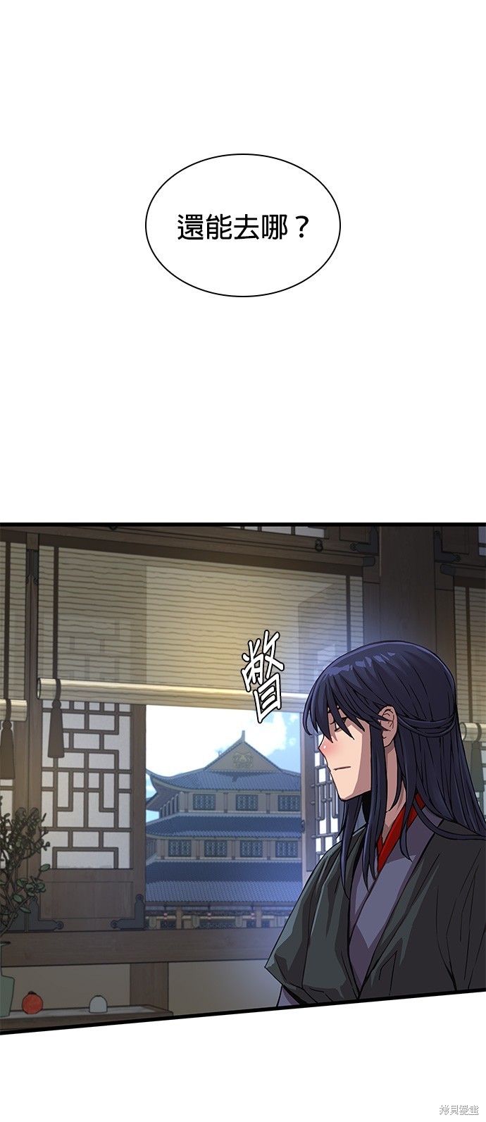 怪力乱神第3话在线观看 - 第103张