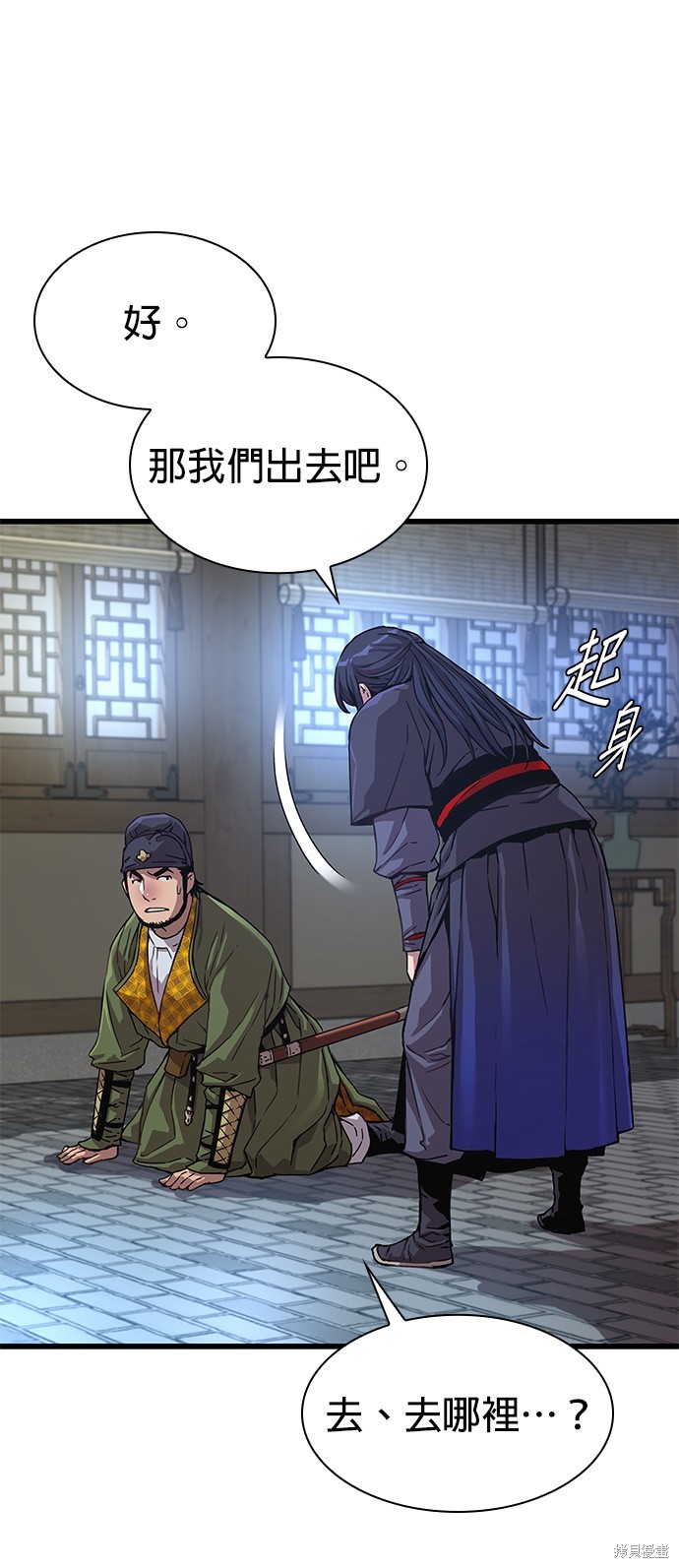 怪力乱神第3话在线观看 - 第102张