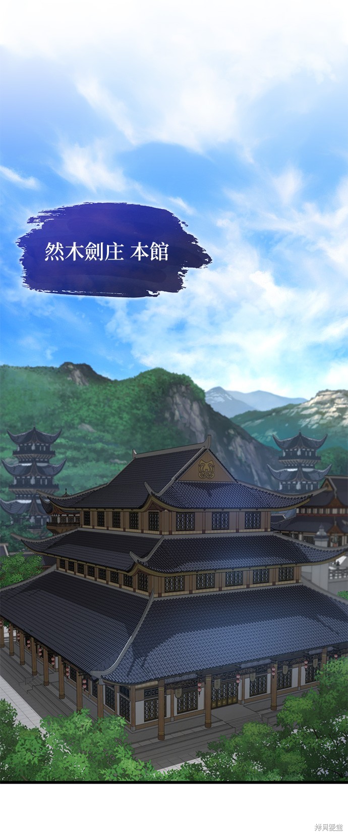 怪力乱神第3话在线观看 - 第75张
