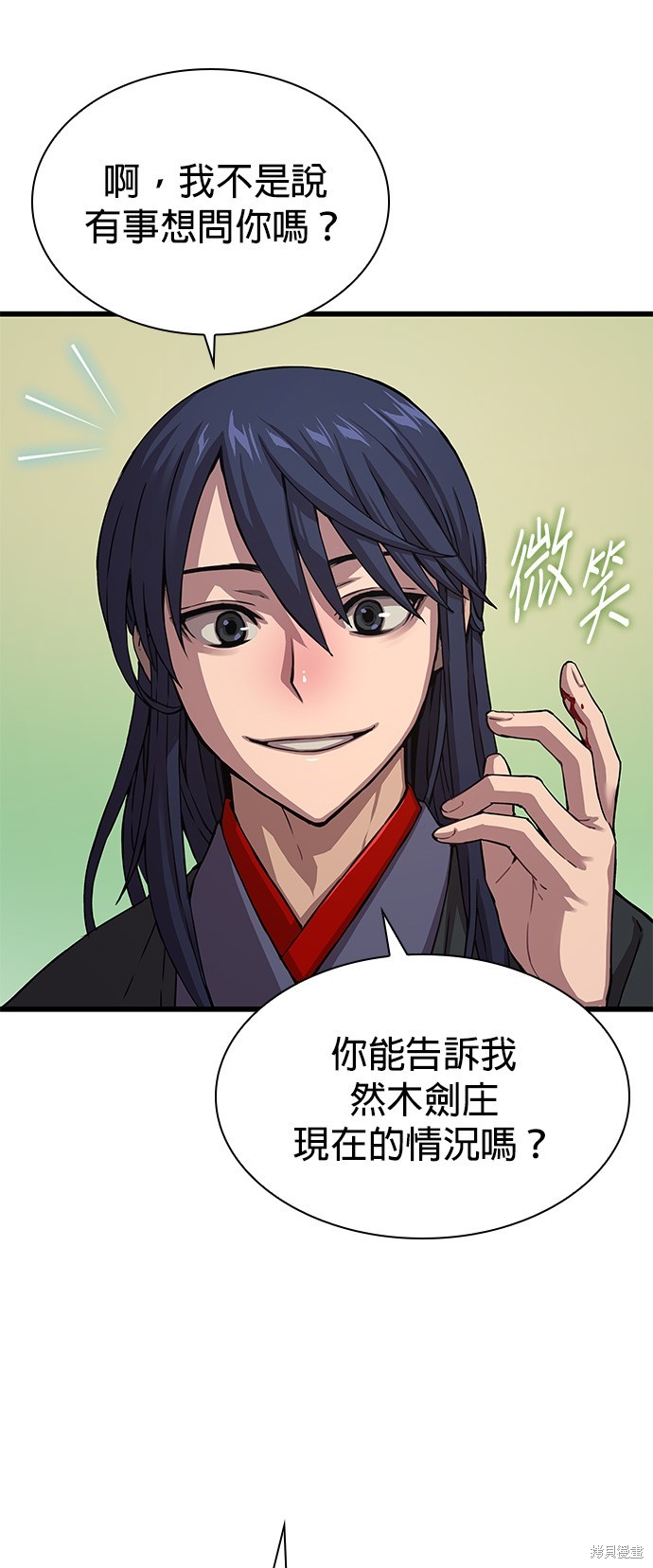 怪力乱神第3话在线观看 - 第71张