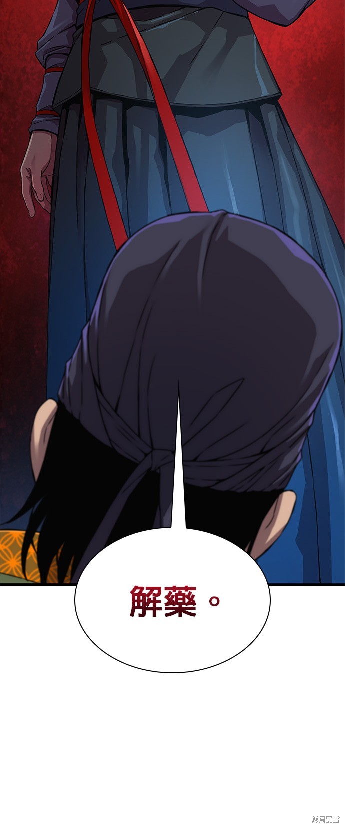 怪力乱神第3话在线观看 - 第70张