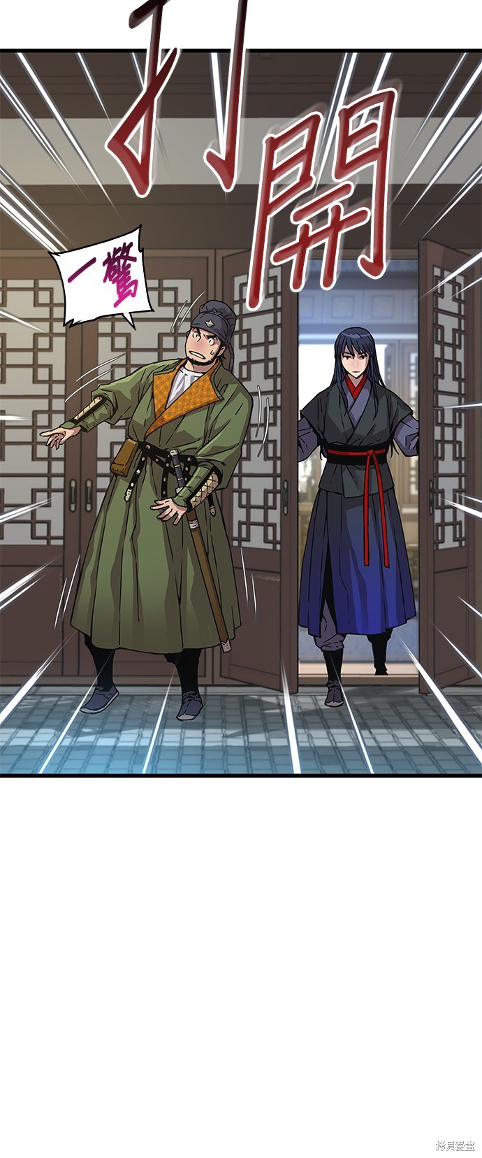 怪力乱神第3话在线观看 - 第36张