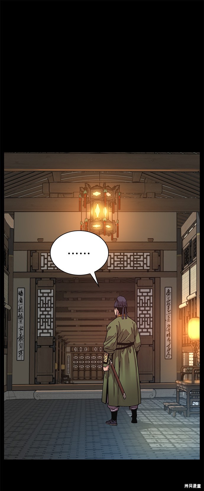 怪力乱神第3话在线观看 - 第22张