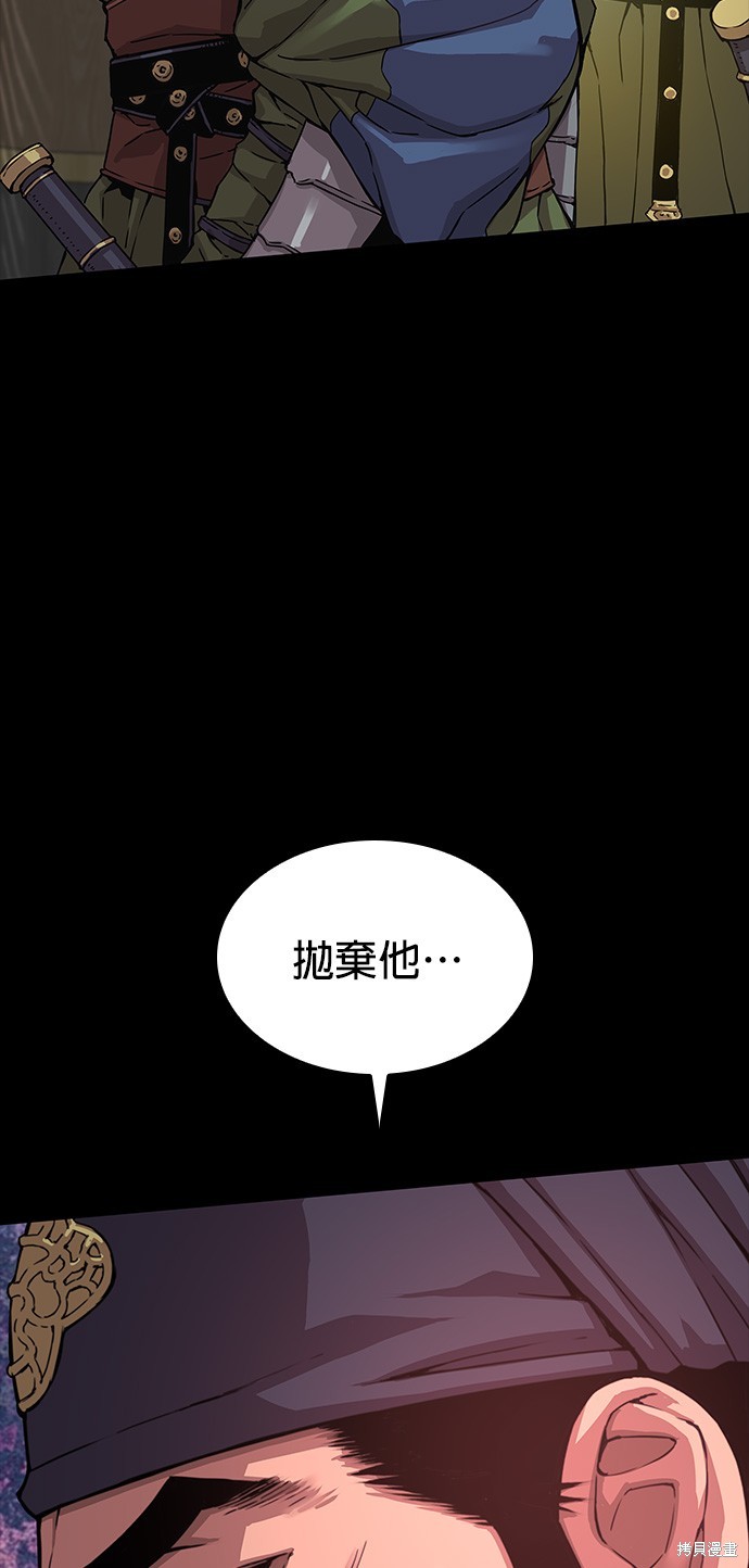 怪力乱神第3话在线观看 - 第15张