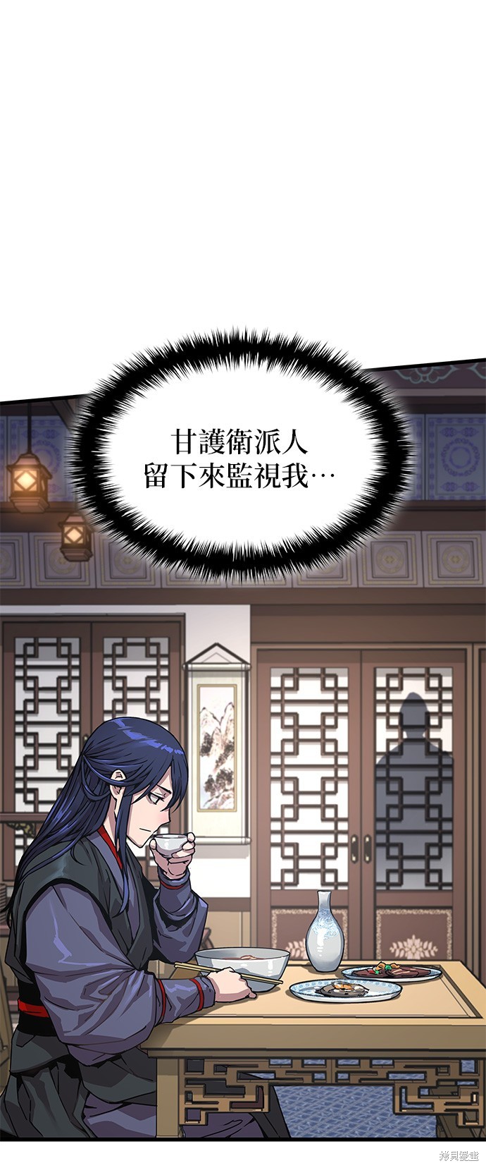 怪力乱神第3话在线观看 - 第5张