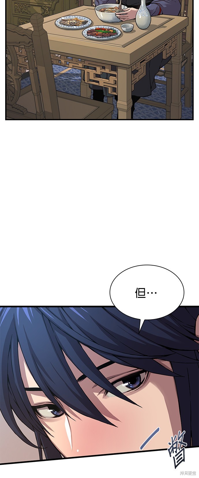 怪力乱神第3话在线观看 - 第4张