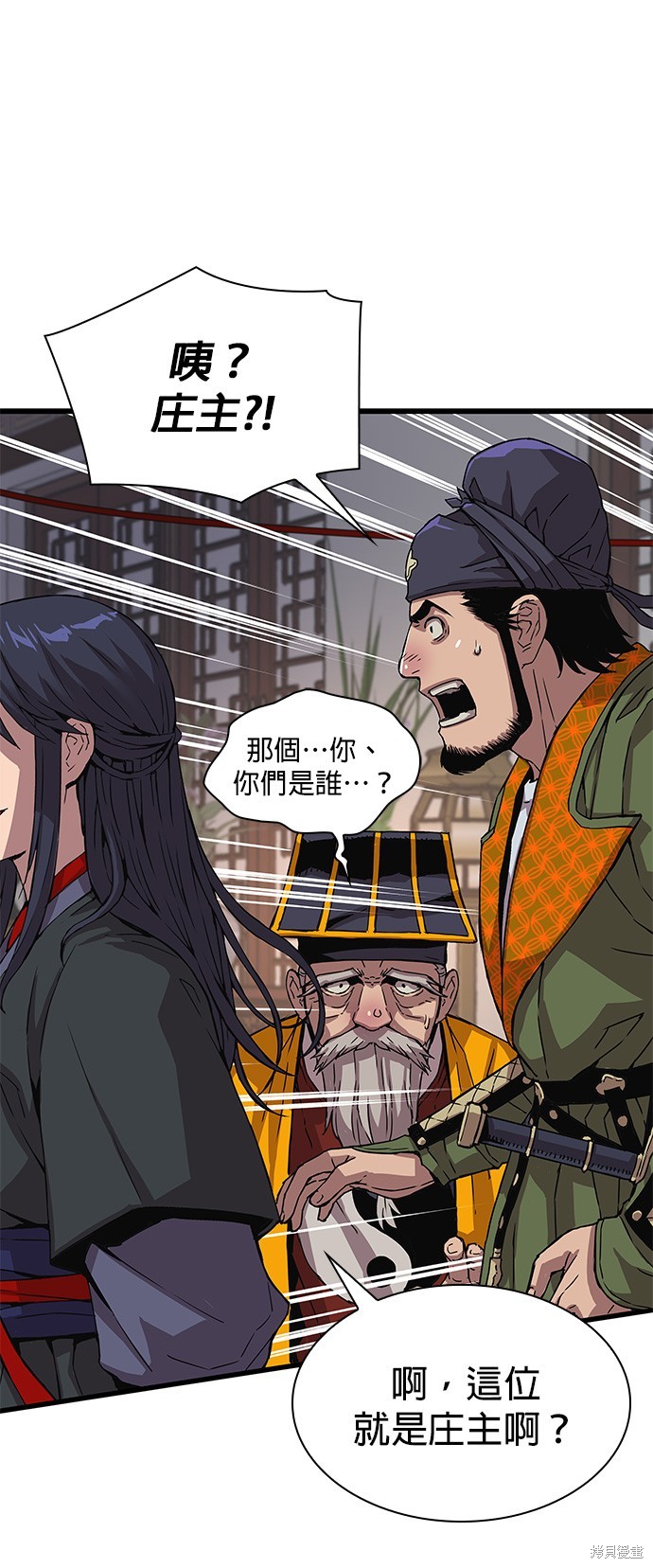 怪力乱神第4话在线观看 - 第109张
