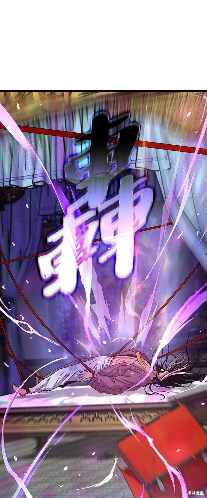 怪力乱神第4话在线观看 - 第105张