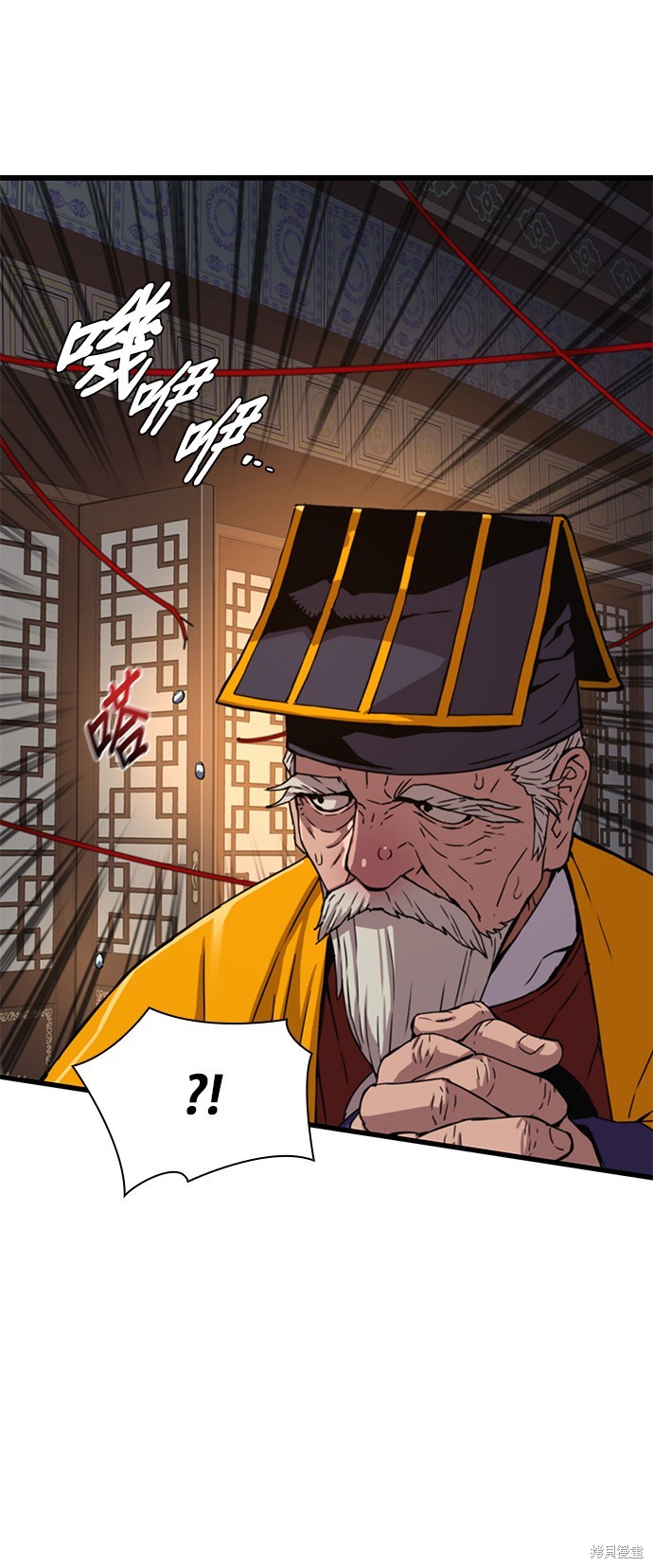 怪力乱神第4话在线观看 - 第103张