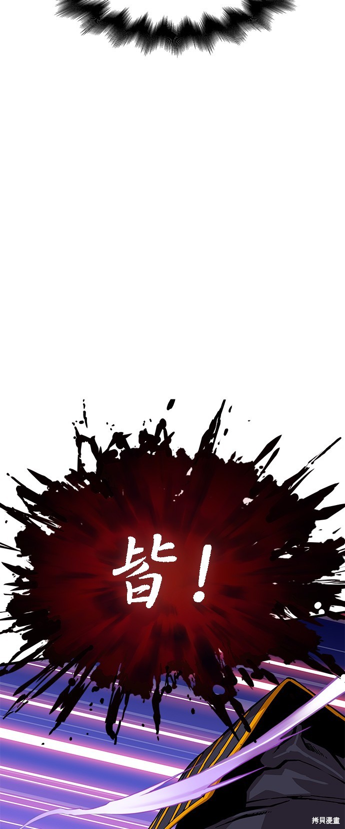 怪力乱神第4话在线观看 - 第100张