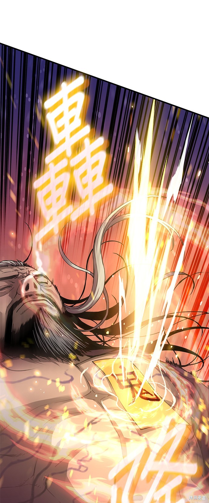 怪力乱神第4话在线观看 - 第94张