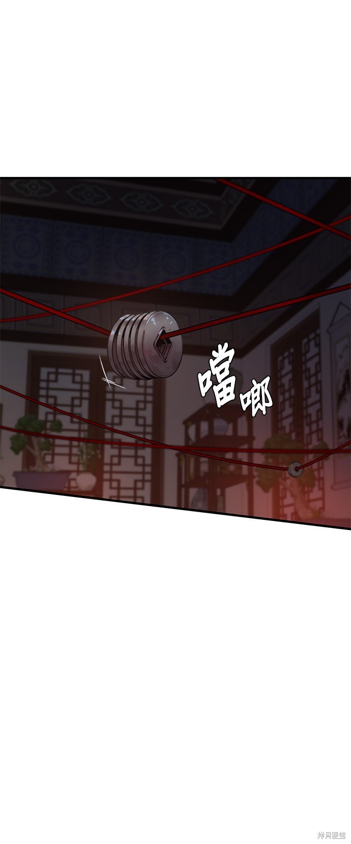 怪力乱神第4话在线观看 - 第79张