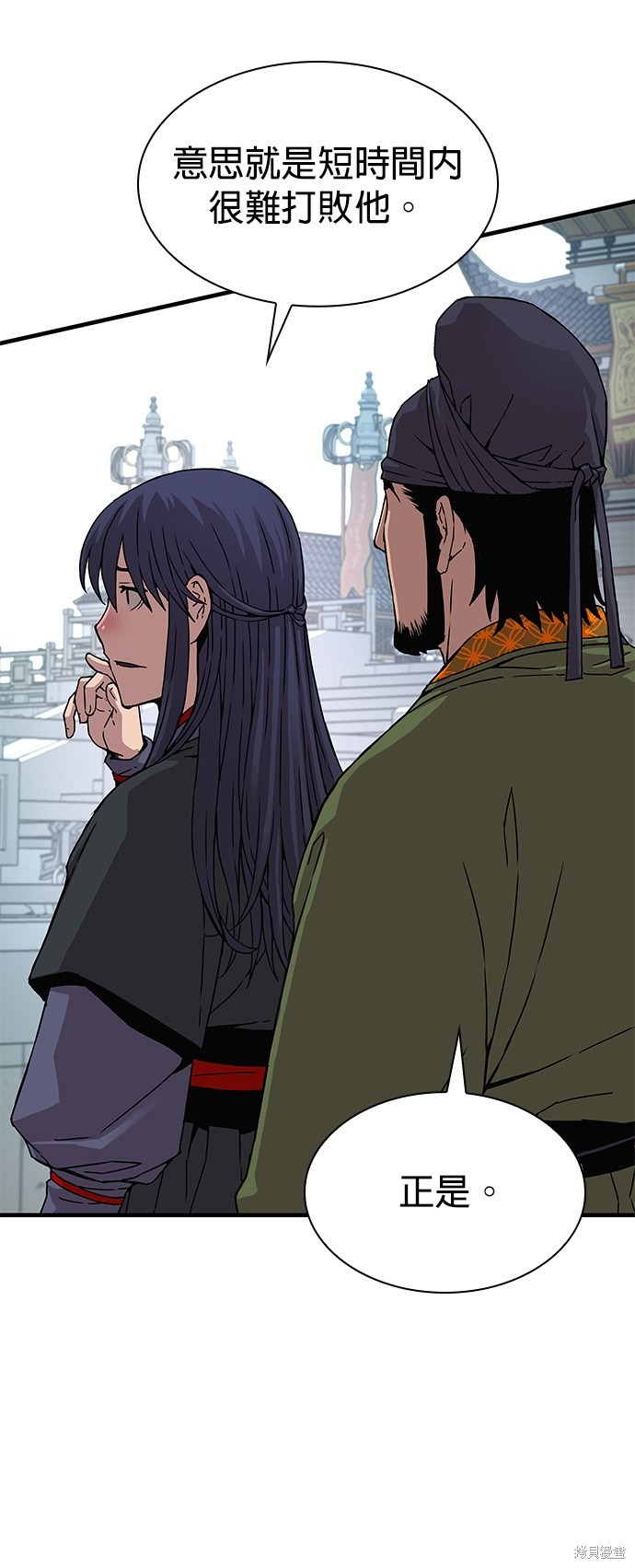 怪力乱神第4话在线观看 - 第57张
