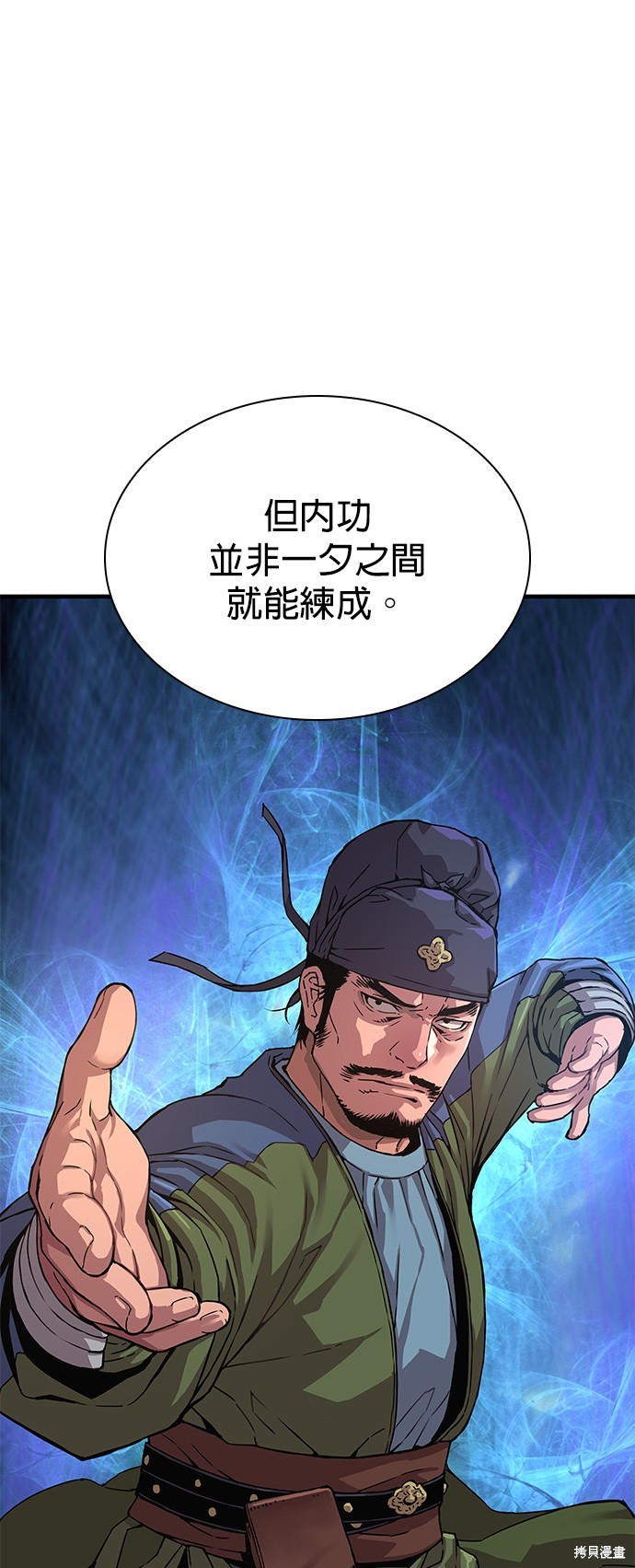 怪力乱神第4话在线观看 - 第55张