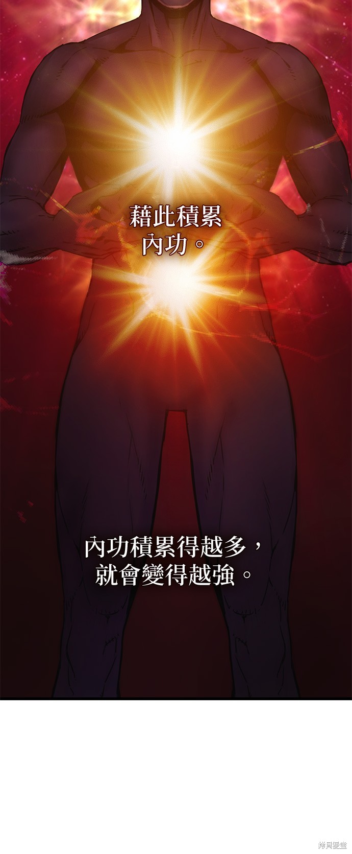 怪力乱神第4话在线观看 - 第54张
