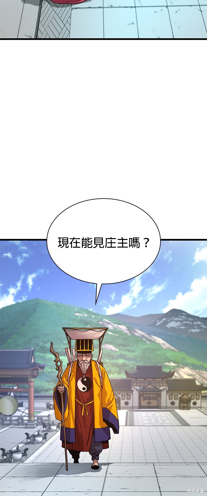 怪力乱神第4话在线观看 - 第22张