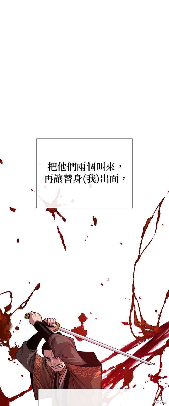怪力乱神第4话在线观看 - 第7张