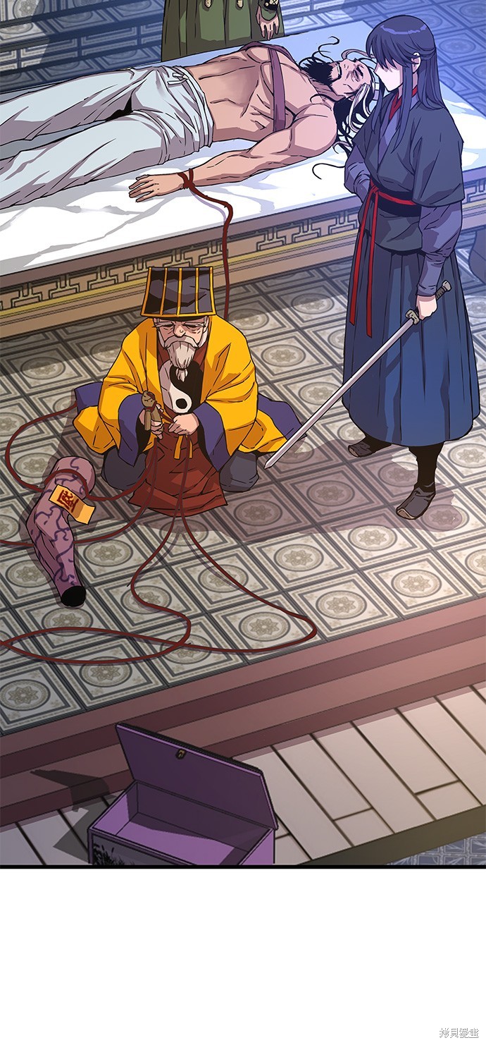 怪力乱神第5话在线观看 - 第82张