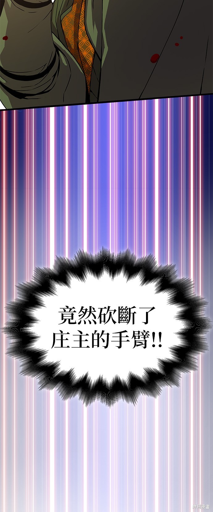怪力乱神第5话在线观看 - 第45张