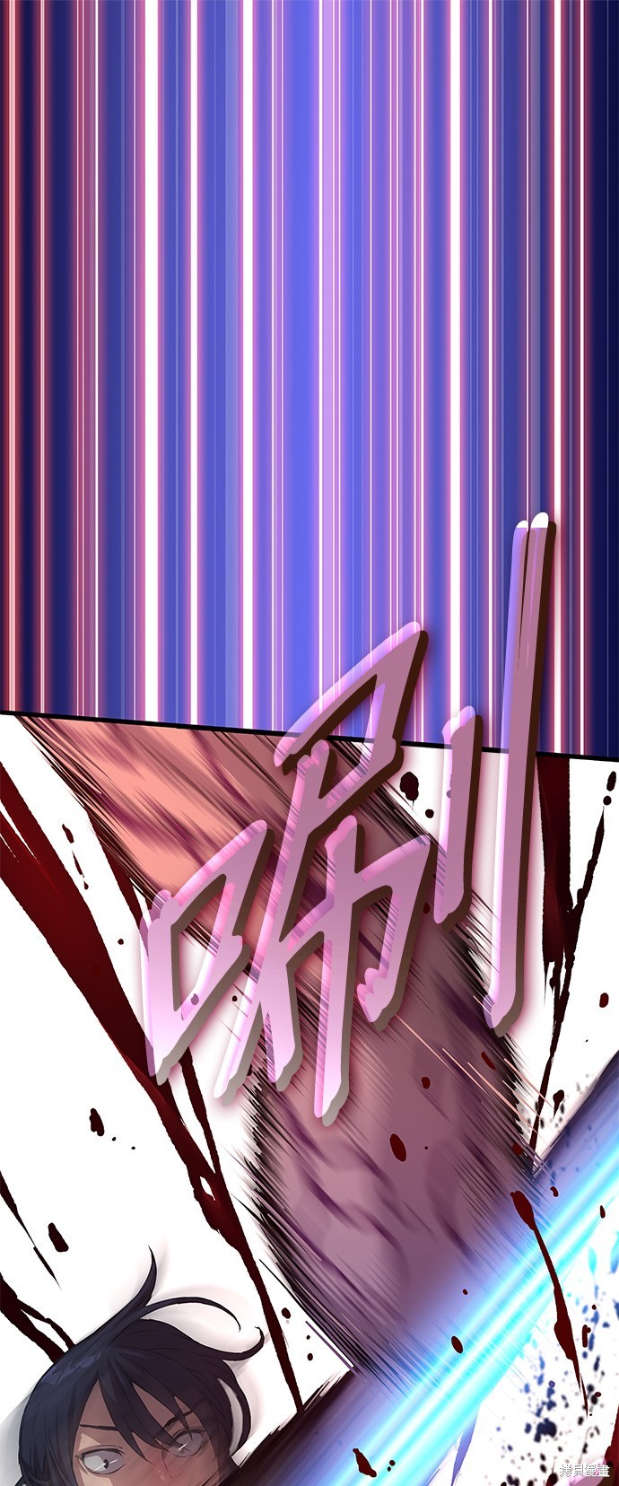 怪力乱神第5话在线观看 - 第42张