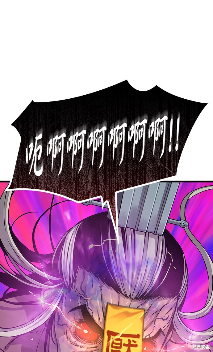 怪力乱神第5话在线观看 - 第23张