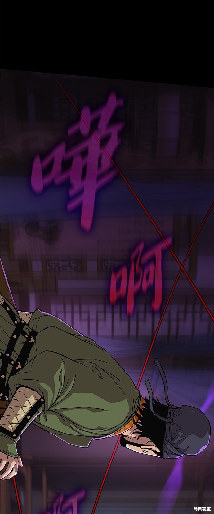 怪力乱神第5话在线观看 - 第13张