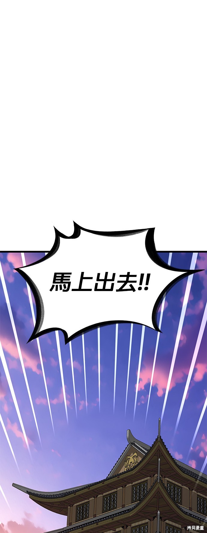 怪力乱神第5话在线观看 - 第1张