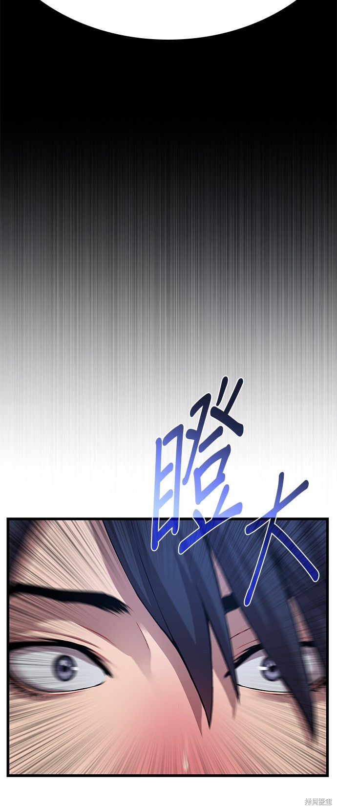 怪力乱神第6话在线观看 - 第116张