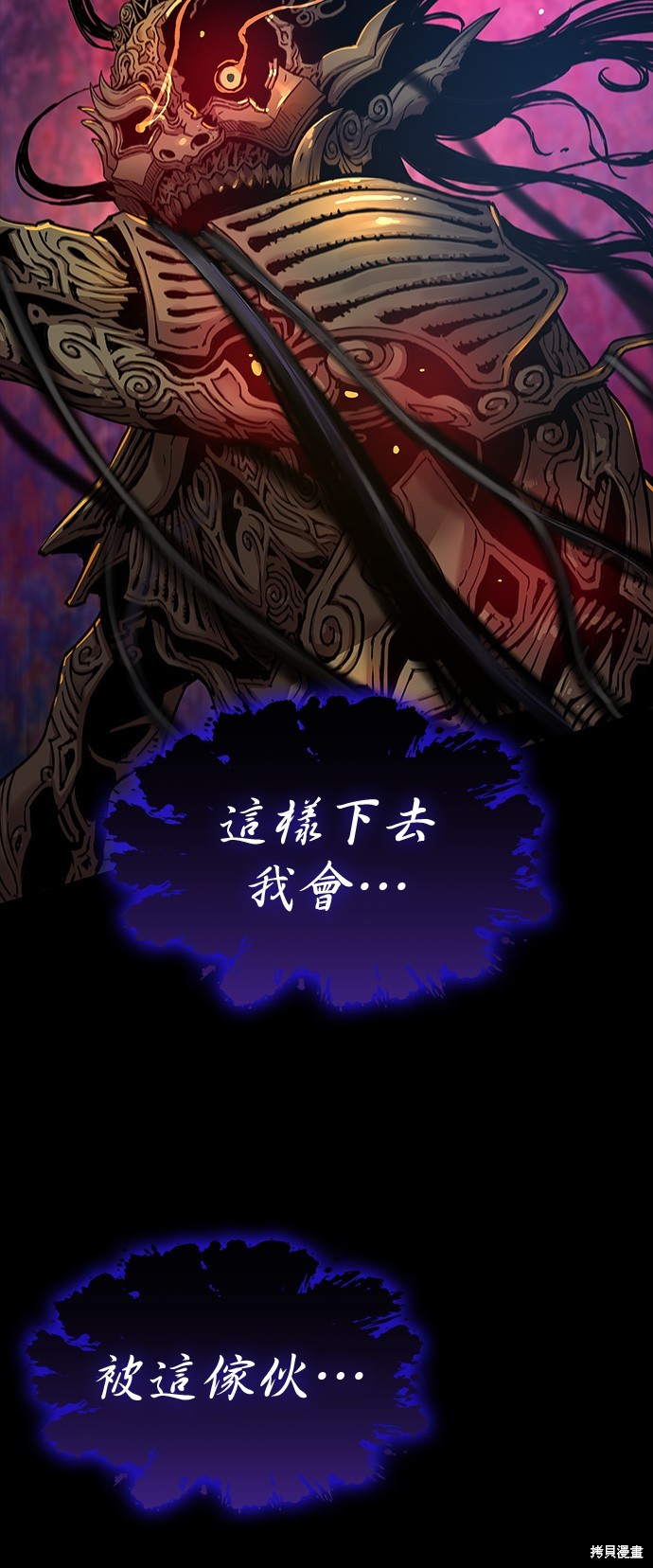 怪力乱神第6话在线观看 - 第110张