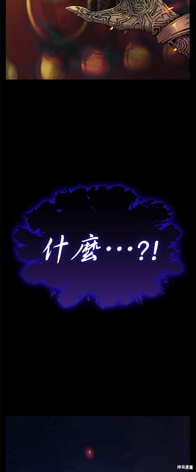 怪力乱神第6话在线观看 - 第105张