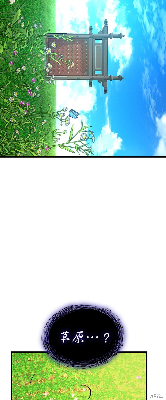 怪力乱神第6话在线观看 - 第99张