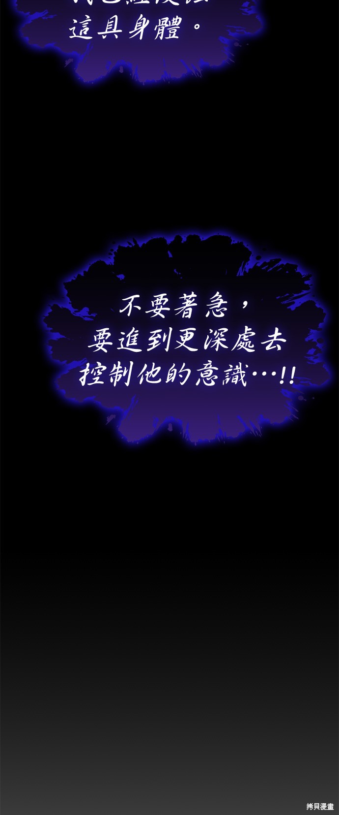 怪力乱神第6话在线观看 - 第94张