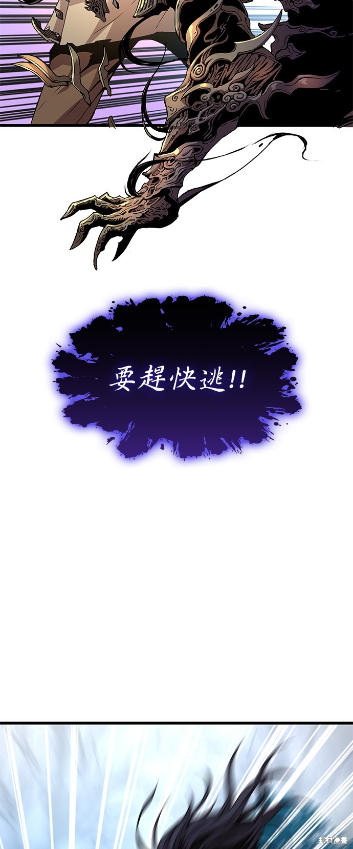 怪力乱神第6话在线观看 - 第90张