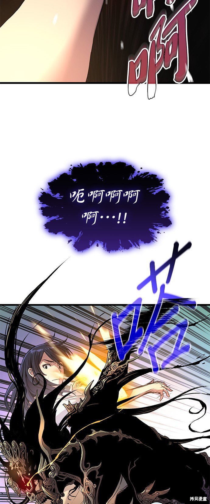 怪力乱神第6话在线观看 - 第89张
