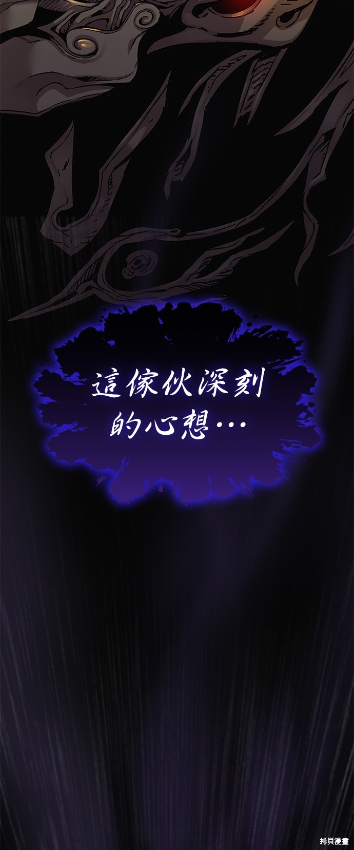 怪力乱神第6话在线观看 - 第77张