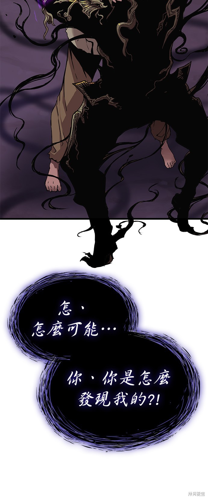 怪力乱神第6话在线观看 - 第69张