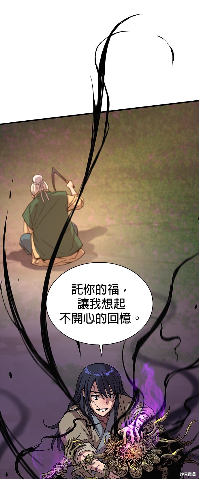 怪力乱神第6话在线观看 - 第68张