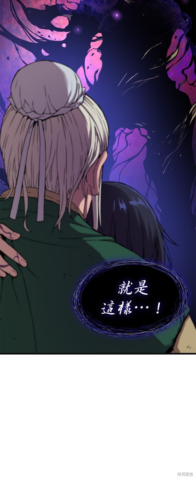 怪力乱神第6话在线观看 - 第59张