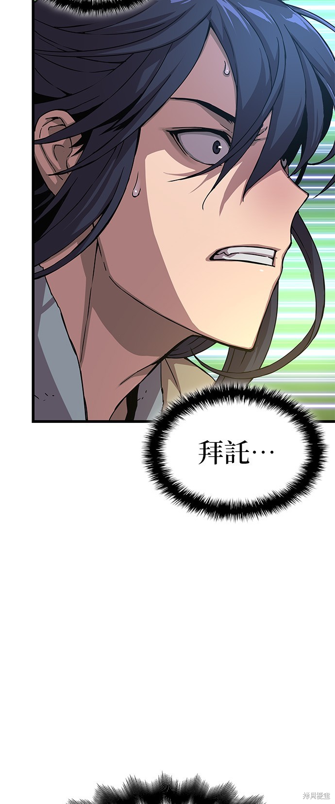 怪力乱神第6话在线观看 - 第29张