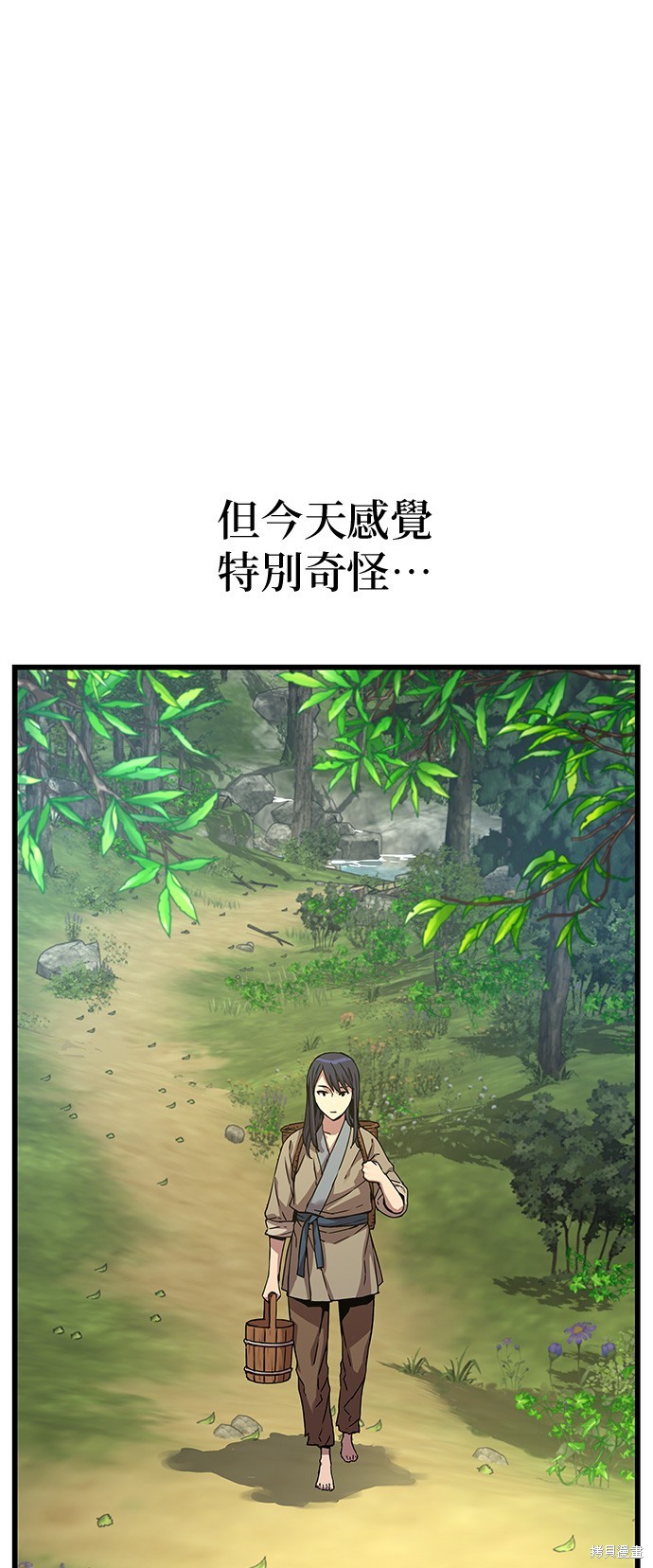 怪力乱神第6话在线观看 - 第22张