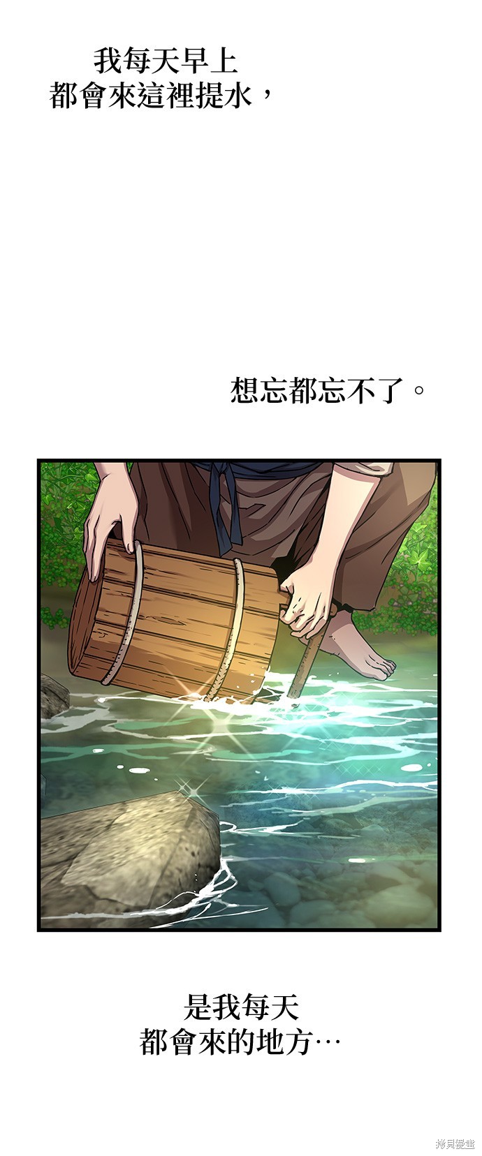 怪力乱神第6话在线观看 - 第21张
