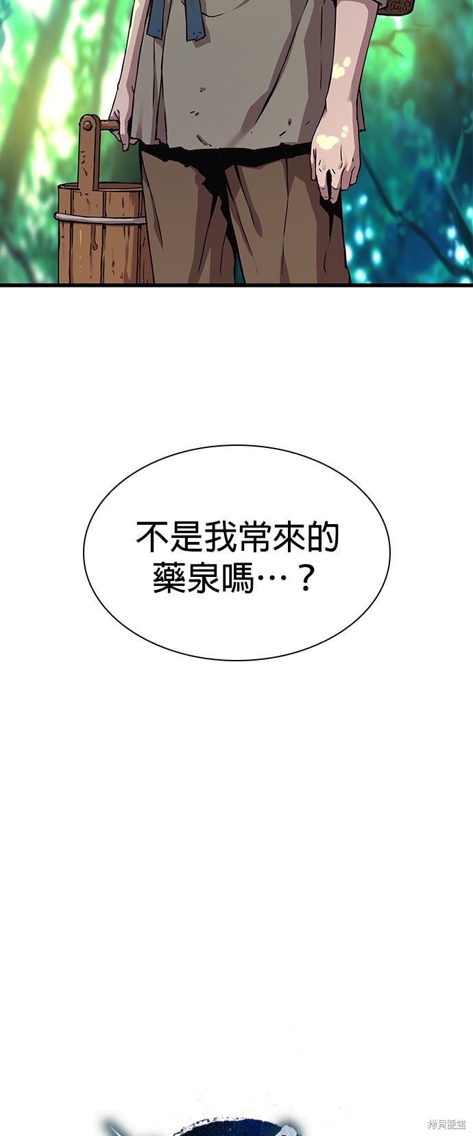 怪力乱神第6话在线观看 - 第17张