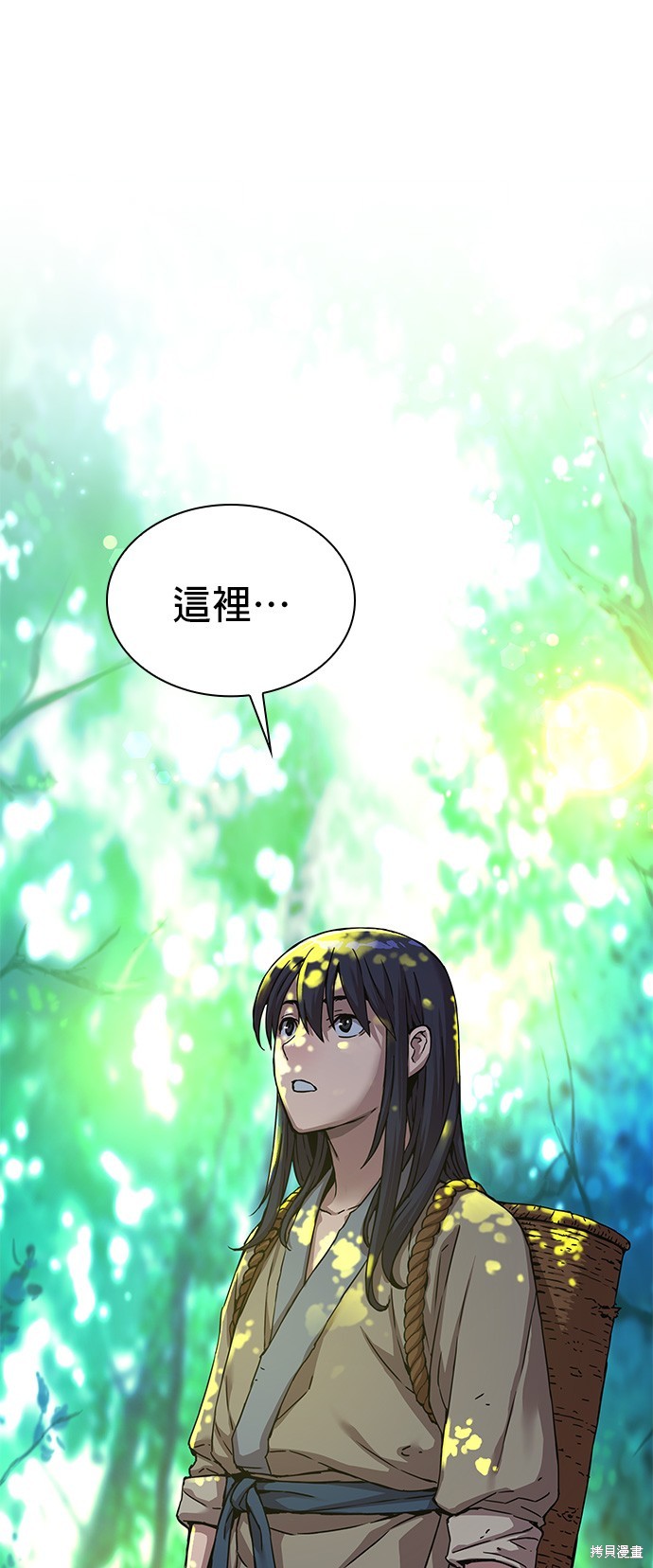 怪力乱神第6话在线观看 - 第16张