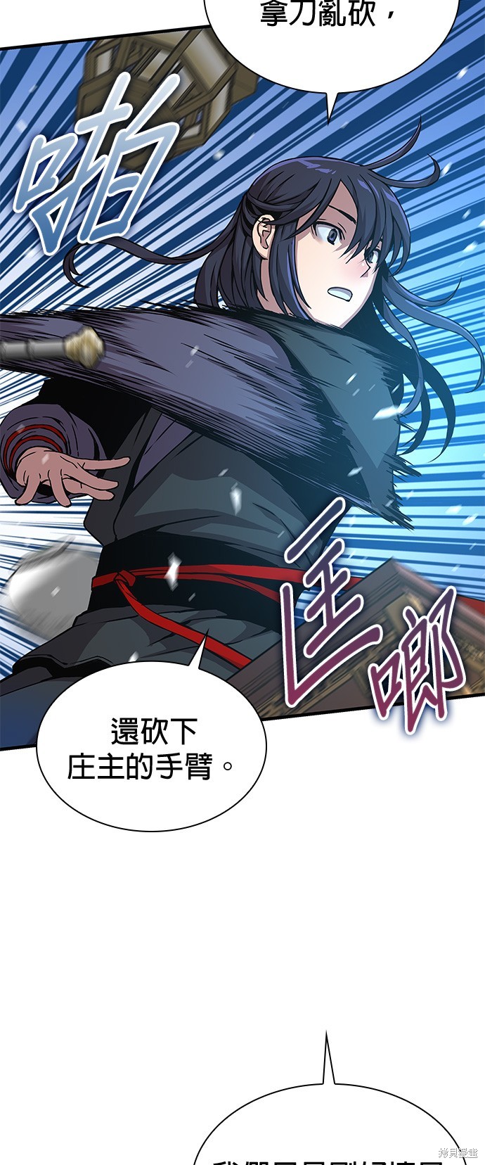 怪力乱神第7话在线观看 - 第59张