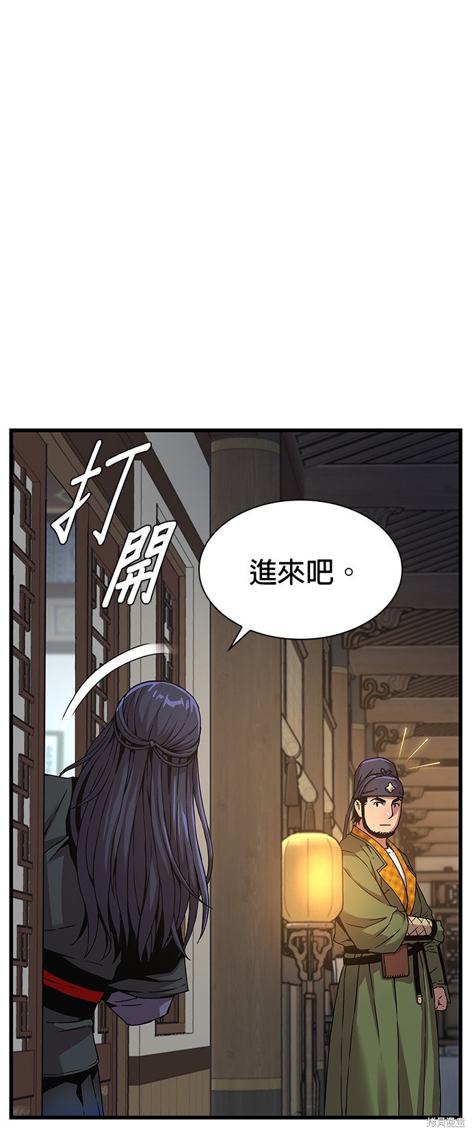 怪力乱神第7话在线观看 - 第52张