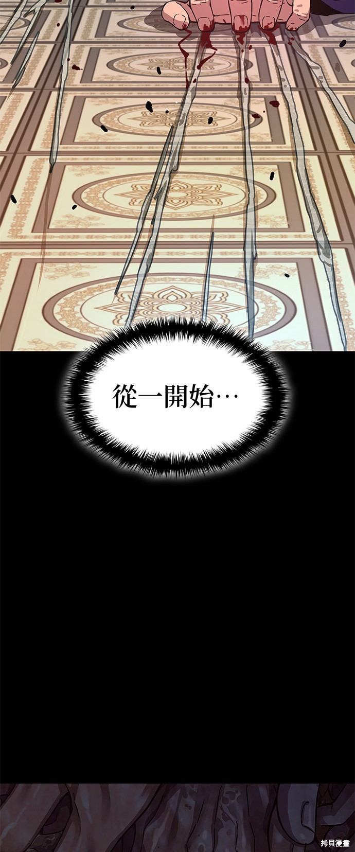 怪力乱神第7话在线观看 - 第49张