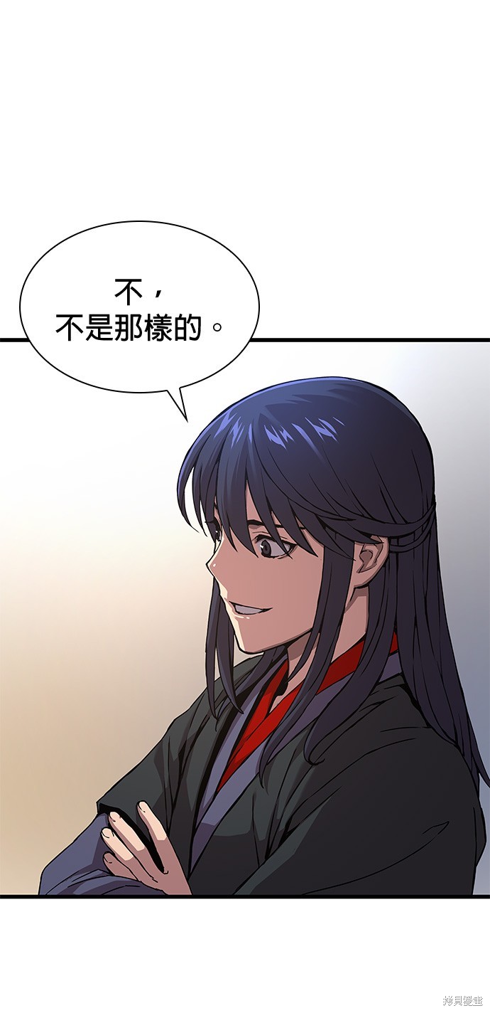 怪力乱神第7话在线观看 - 第44张