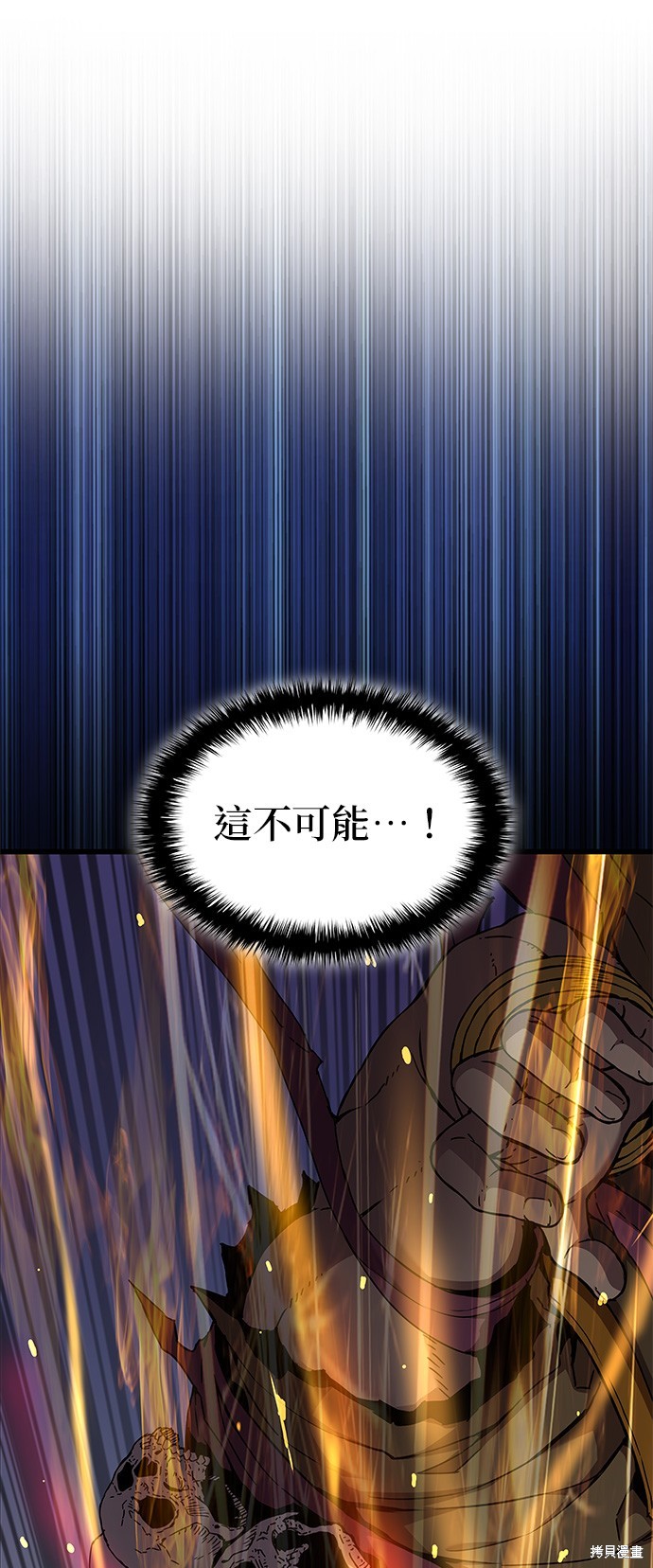 怪力乱神第7话在线观看 - 第26张